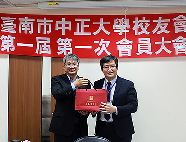 凝聚中正人　臺南市中正大學校友會成立