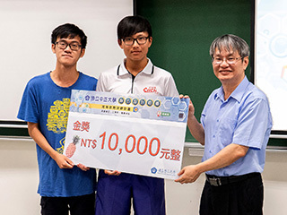 中正大學程式高手競逐程式設計競賽　獲獎者可抵免校內資測