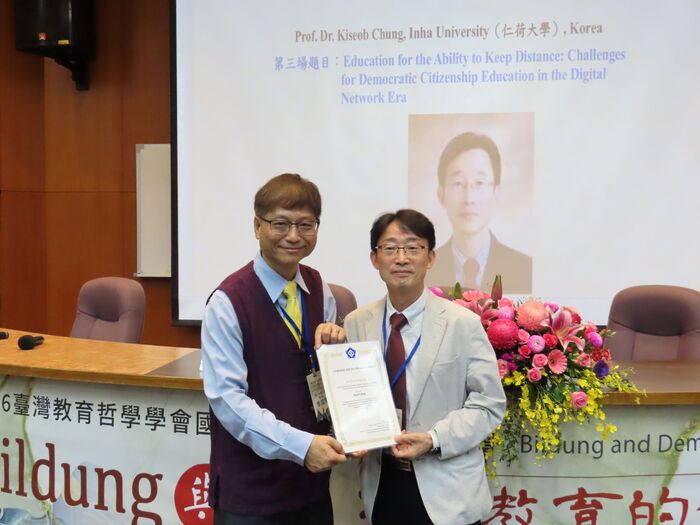 國立中正大學教育學研究所舉辦教育哲學國際研討會　聚焦「Bildung與民主」回應當代挑戰