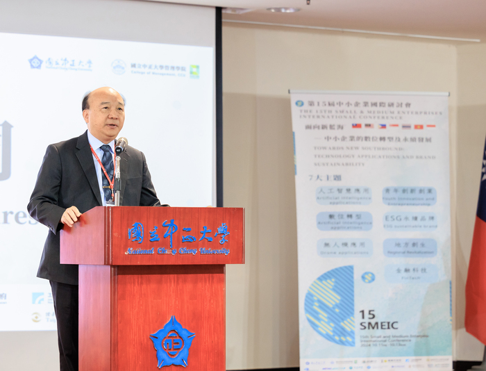 The 15th Small and Medium Enterprises International Conference Held at National Chung Cheng University