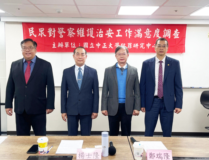 中正犯罪研究中心調查：八成五以上民眾對住家安全感滿意度