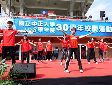 中正大學10位傑出校友迎創校30年　神農大帝乘轎同慶