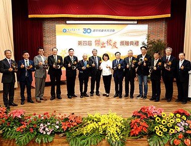 中正大學10位傑出校友迎創校30年　神農大帝乘轎同慶