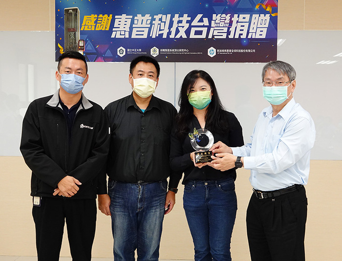 中正大學校長馮展華致贈感謝惠普科技台灣鄭詔文副總裁(中)、張吉昊協理(左一)、林倩婷博士(右二)
