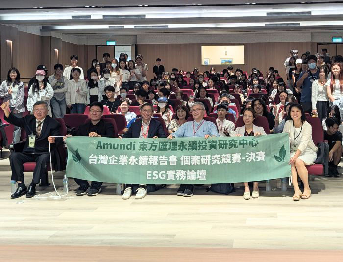 2026年台灣企業永續報告書個案研究競賽首獎出爐 中正化工團隊抱回8萬獎金