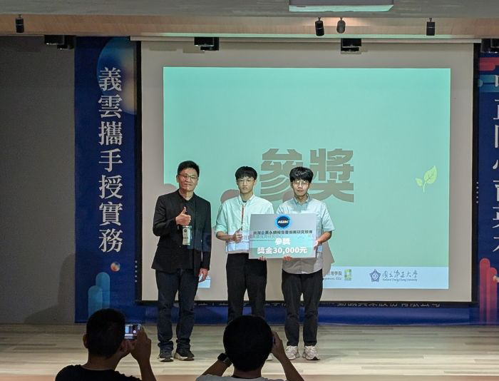 2026年台灣企業永續報告書個案研究競賽首獎出爐 中正化工團隊抱回8萬獎金