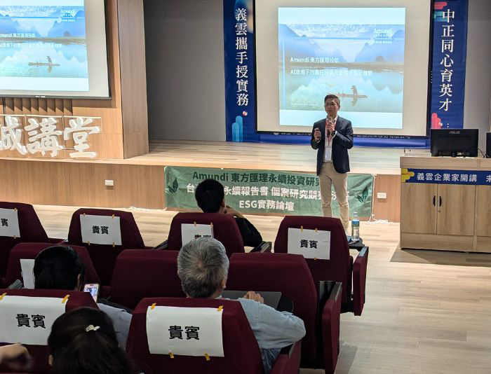 2026年台灣企業永續報告書個案研究競賽首獎出爐 中正化工團隊抱回8萬獎金