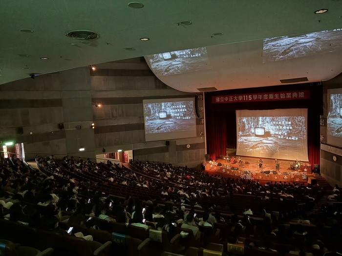 中正大學舉辦115學年度新生始業典禮 迎2千名新鮮人展開大學新頁