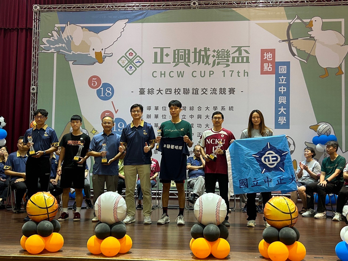 《校慶系列報導》正興城灣盃　台綜大四校熱情參賽共歡校慶