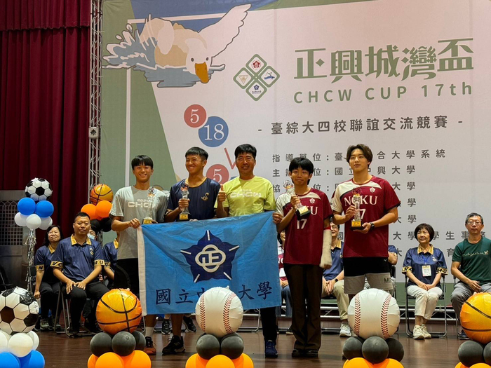 《校慶系列報導》正興城灣盃　台綜大四校熱情參賽共歡校慶