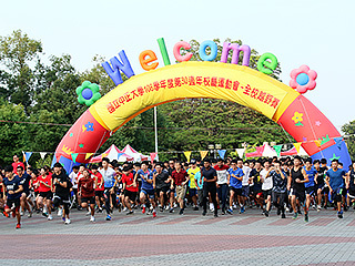 全校越野賽登場　祝賀中正大學30週年生日快樂