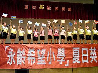 夏日英雄挑戰賽登場　集結嘉義12所小學孩童唱跳秀英語
