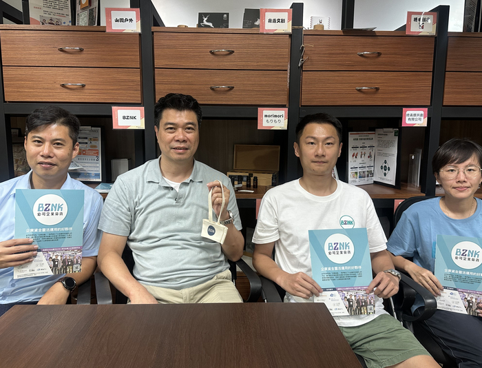 中正創基輔導團隊Bznk 深耕多年打造中小企業資金融通新模式圖片