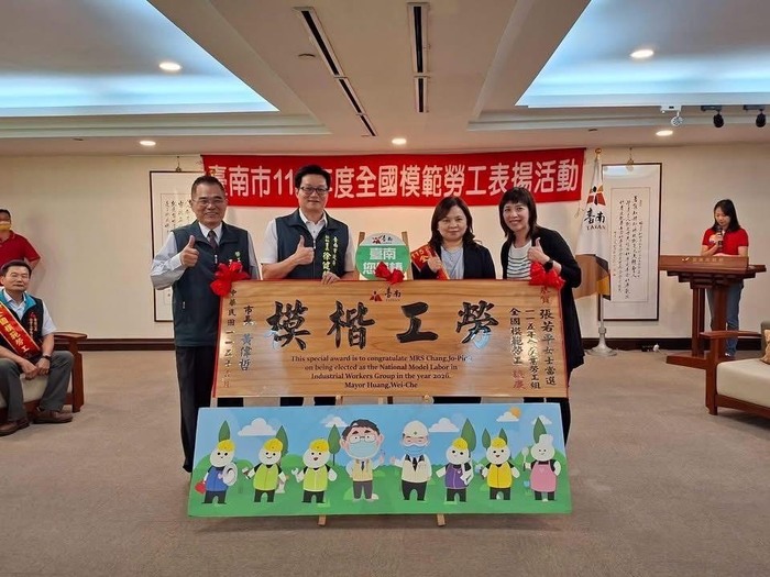 恭賀本校勞工關係學系校友張若平榮獲115年度全國模範勞工