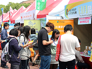 「薪」海「徵」霸，五力全開　中正大學就業博覽會24日登場