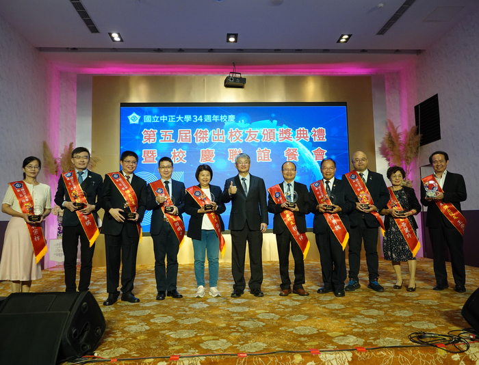 Celebrating the 34th Anniversary, National Chung Cheng University Honor 12 Outstanding Alumni