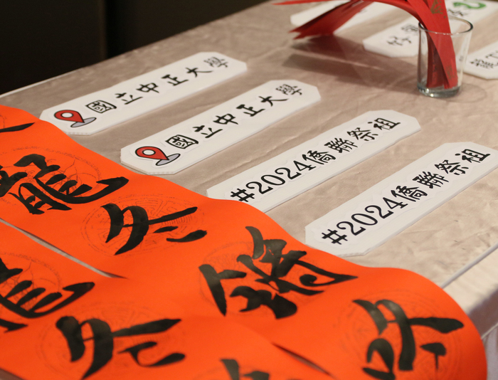 中正僑生春節聯歡會 吉歌龍冬敲響龍年