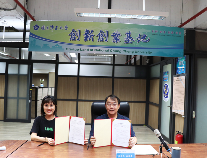 National Chung Cheng University joins hands with the Chiayi City Government to initiate a LINE project, implementing the Digital Placemaking Initiative