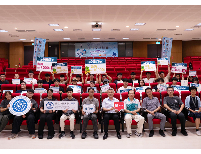 CCU Campus Programming Contest Concludes, with Nearly 60% Non-IT Majors Showcasing Cross-Disciplinary Vitality