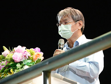 中正大學32週年校慶登場　讓師生、校友心心相連永保安康