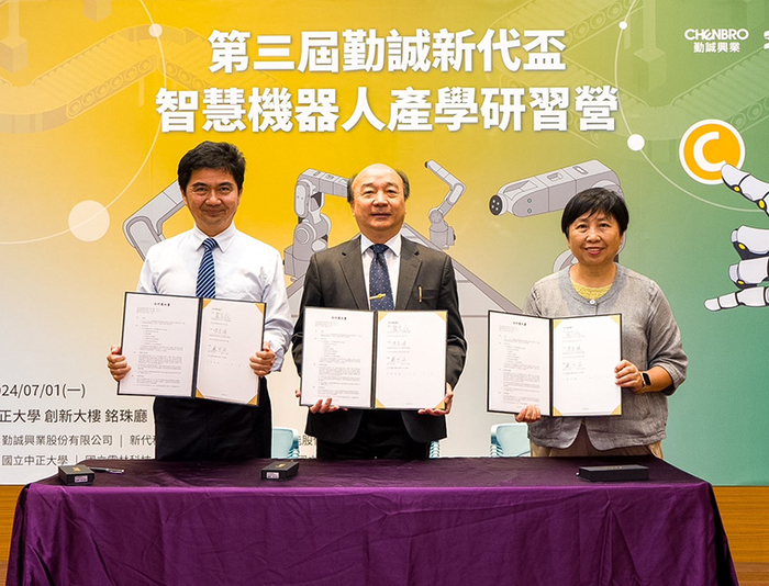 第三屆勤誠新代盃智慧機器人產學研習營開跑　中正攜手勤誠學用接軌