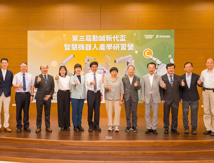 第三屆勤誠新代盃智慧機器人產學研習營開跑　中正攜手勤誠學用接軌