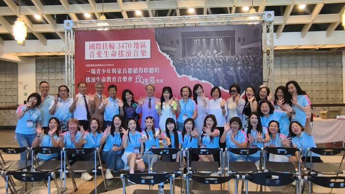國際扶輪 3470 地區攜手各界守護青少年音愛生命」千人搖滾音樂會中正大學登場