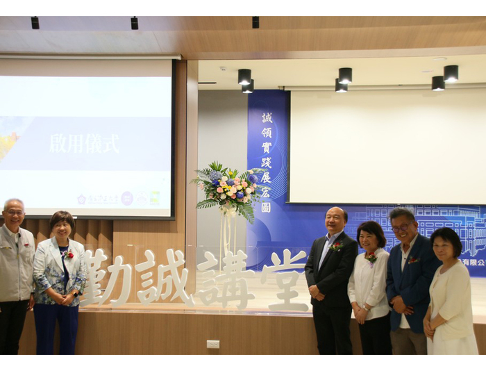 National Chung Cheng University’s "Chenbro Hall" Grand Opening: Industry-Academia Collaboration Composes a New Chapter in Sustainability