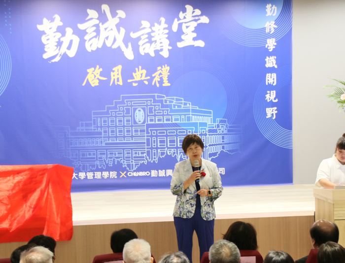 National Chung Cheng University’s "Chenbro Hall" Grand Opening: Industry-Academia Collaboration Composes a New Chapter in Sustainability