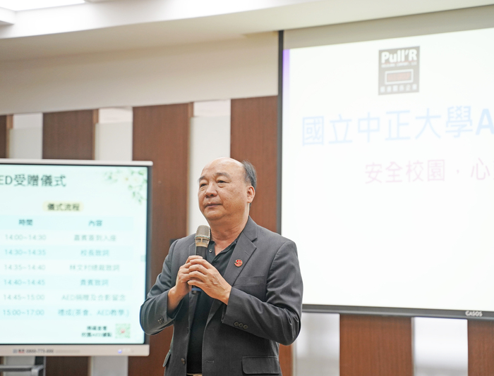 National Chung Cheng University Received AED Donation from Honorary Doctor Wen-Tsun Lin, Strengthening Campus Life-Saving Network