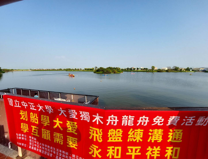 划船喝魚湯、學溝通！中正大學大潭活動：讓愛動起來