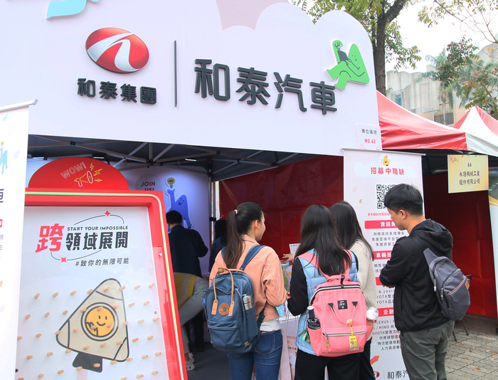 中正大學就業博覽會登場　75家企業提供上萬就業機會