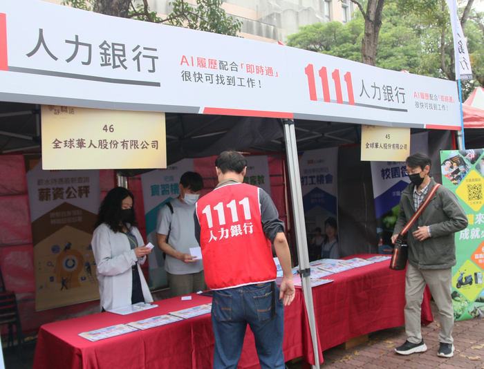 中正大學就業博覽會登場　75家企業提供上萬就業機會