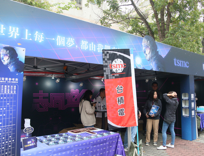 中正大學就業博覽會登場　75家企業提供上萬就業機會