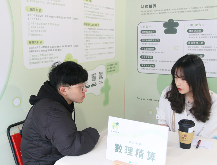 中正大學就業博覽會登場　75家企業提供上萬就業機會