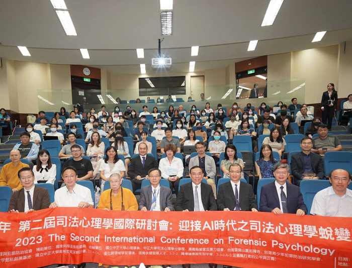 當司法心理遇上AI　促進司法程序正義