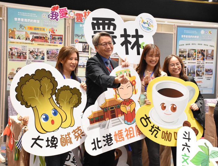 From Local Demands to Global Action: A Showcase of K–12 International Education Highlights