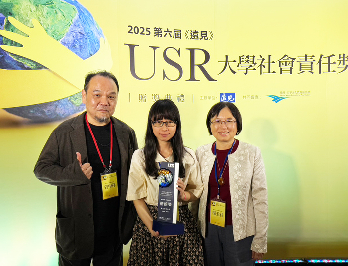 中正大學勇奪2025《遠見》USR大學社會責任獎 兩大方案獲殊榮