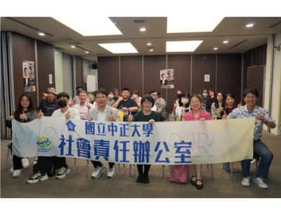 《媒體影響 X 高教力量》探索大學社會責任新時代