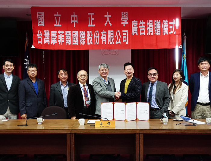 National Cheng Chung University (CCU) received advertising media services worth tens of millions of NT dollars to boost students’ enrollment rate