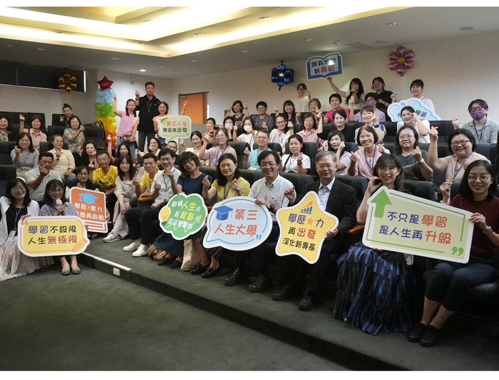 National Chung Cheng University Hosts Inaugural Entrance Ceremony for New Students of “Third Life University” Advocating the Spirit of “It's Never Too Old to Learn”