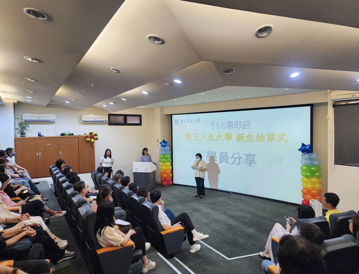 National Chung Cheng University Hosts Inaugural Entrance Ceremony for New Students of “Third Life University” Advocating the Spirit of “It's Never Too Old to Learn”