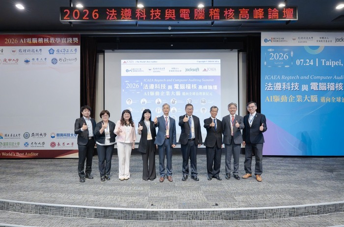 Building an AI Governance Talent Platform: 16 Universities Jointly Promote AI Auditing Education