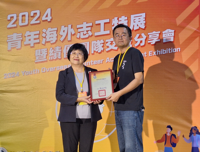 「2024志向世界特展」　中正大學展現泰北服務成果獲優勝