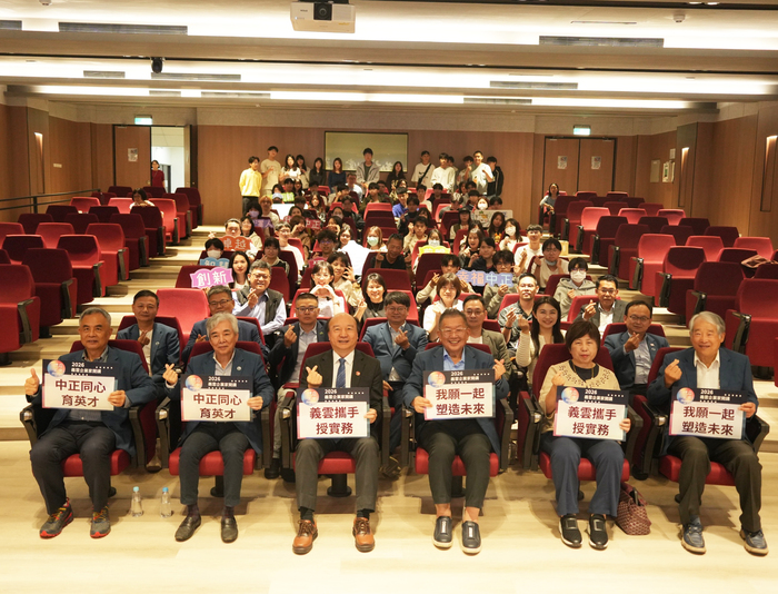 中正大學與企業深化合作　邀義雲企業家通識課傳授成功心法