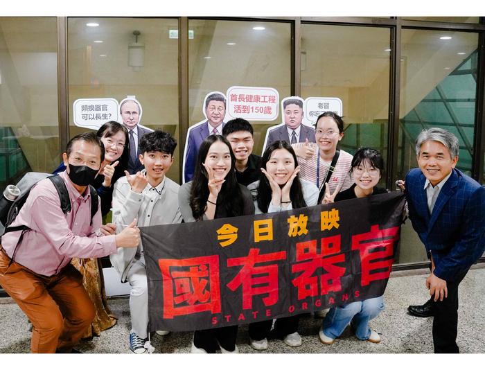 “State Organs” Screened Again at National Chung Cheng University, Highlighting Allegations of Forced Organ Harvesting