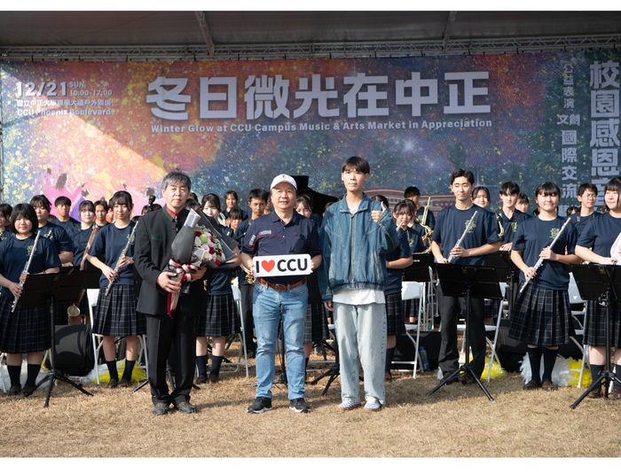 冬日微光在中正：校園感恩音樂市集 21日暖心登場