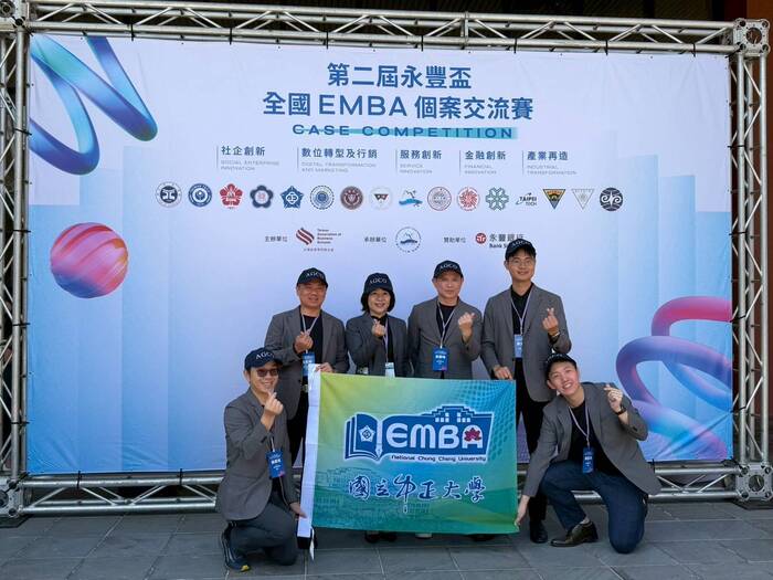 恭賀本校EMBA113級校友代表隊榮獲第二屆永豐盃全國EMBA個案競賽最佳團隊獎