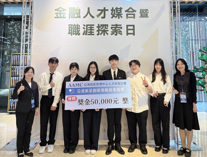 National Chung Cheng University Students Win Top Prize in the 2nd Asia Asset New Star Innovation Strategy Proposal Competition