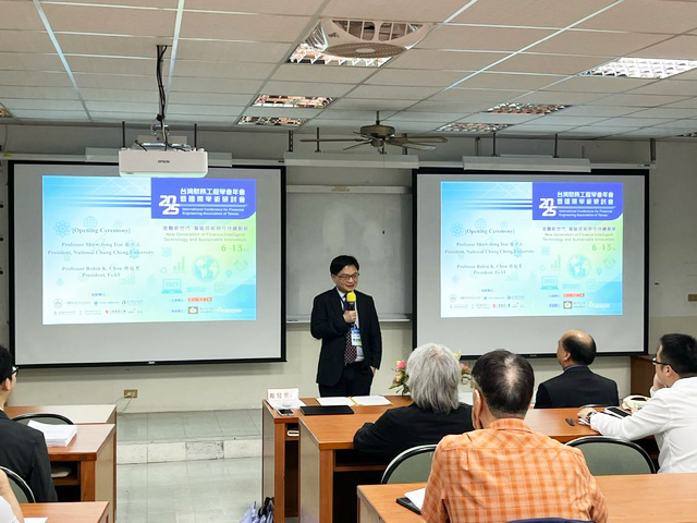 Dancing with Generative AI and Green Finance — 2025 International Conference for Financial Engineering Association of Taiwan Successfully Concludes